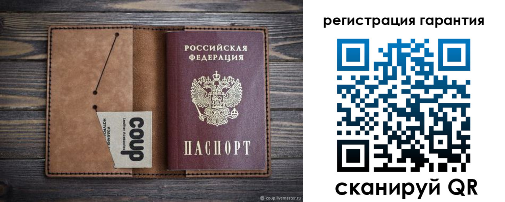прописка для работы в Тулуне