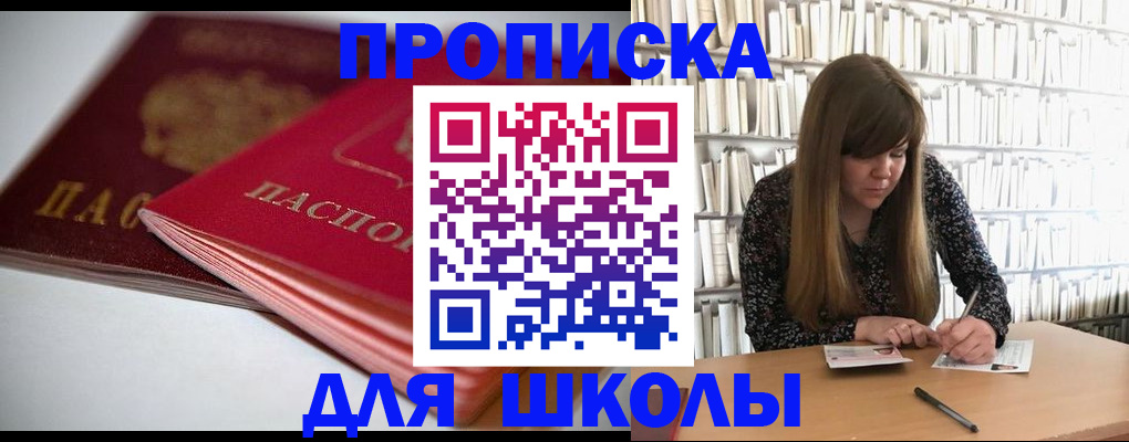 где прописаться в Тулуне