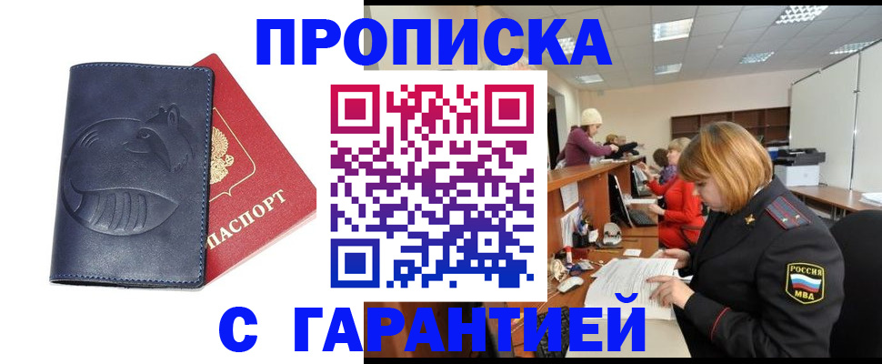 временная регистрация госуслуги в Тулуне